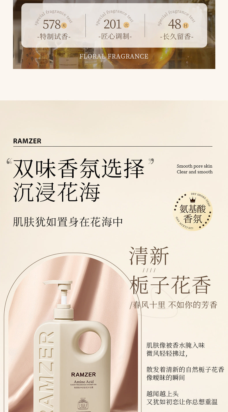 Large Capacity Shower Gel Amino Acid Moisturizing2kg Smooth Fragrance Body Wash Export Manufacturer Wholesale