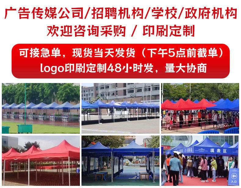 Four-Corner Folding Stall Tent Cloth Square Rain Shelter Semi-Transparent Artistic Creative Roman Window Windscreen Cloth