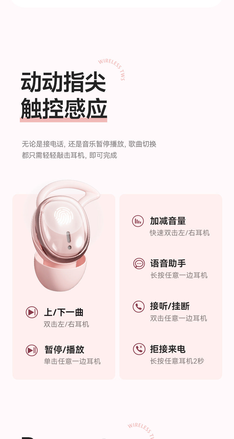 the Voice of Berlin M72Sleep Bluetooth Earbuds In-Ear Noise Cancelling Earplugs Non-Pressing Invisible Zero-Feel Bluetooth Earbuds
