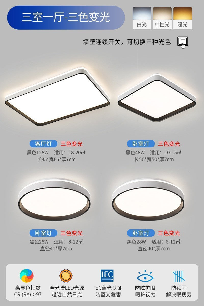 Zhongshan Lighting Full Spectrum Bedroom Lamp led Ceiling Lamp Nordic Modern Simple Room Smart Eye Protection Master Bedroom Lamp