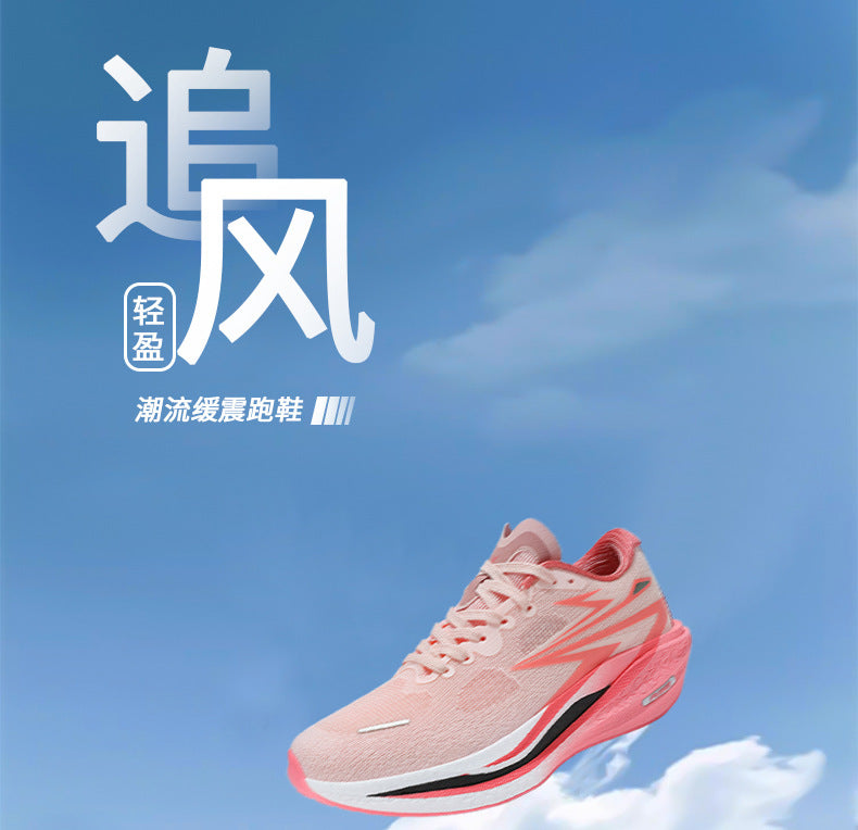 Summer New Style Fei Ran4Jacquard Breathable Comfortable Sports Men's Shoes Fashionable Lightweight Cushioned Wear-resistant Youth Running Shoes
