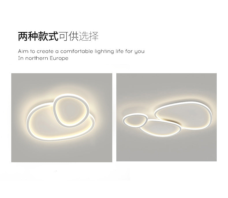 Nordic Minimalist Living Room Ceiling Light Modern Elegant Cobblestone Children's Bedroom Main Light Smart Whole House Lighting Package