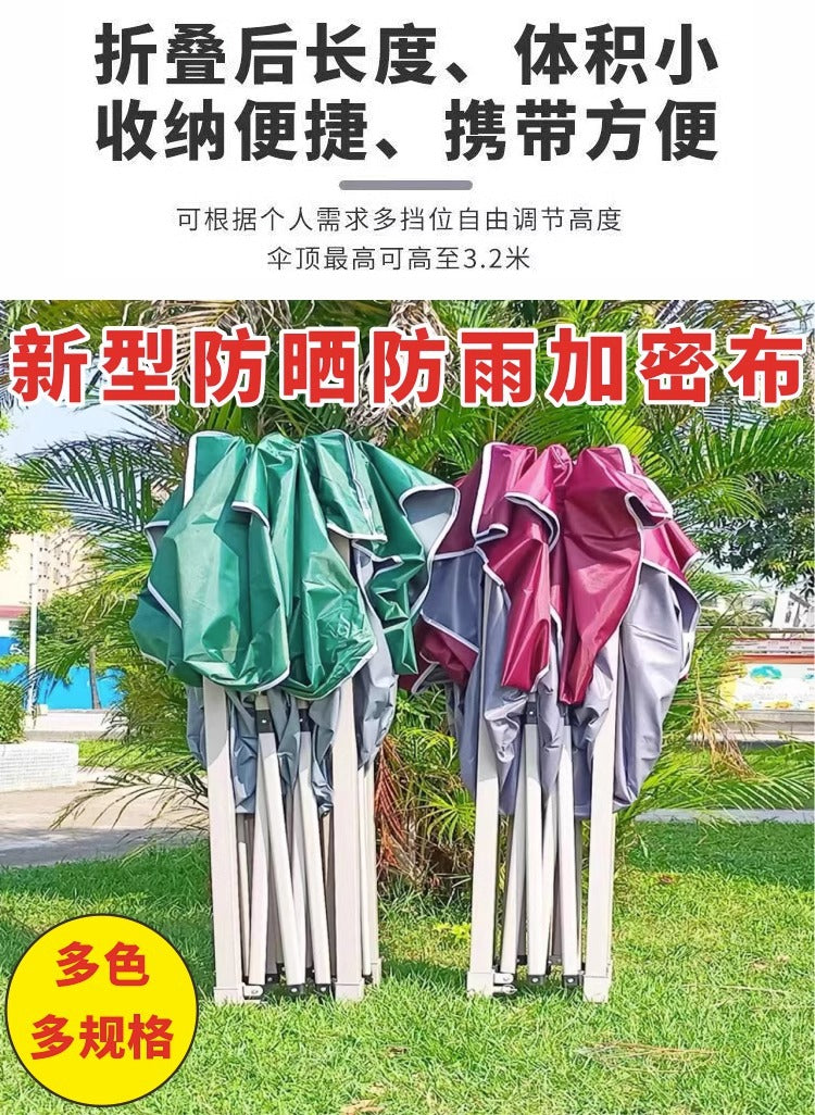 Outdoor Waterproof Advertising Tent Sunshade Umbrella Folding Printed Four-legged Sunshade Canopy Parking Shed Four-corner Tent