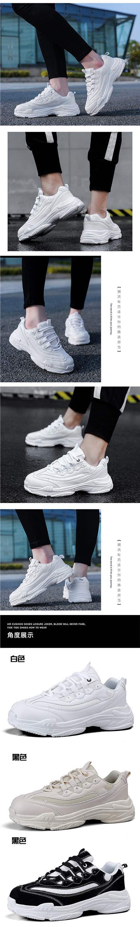 ins Super Popular Shoes Trendy Shoes Summer Height-Increasing White Sneakers Korean Style Versatile White Sports Shoes Dad Shoes