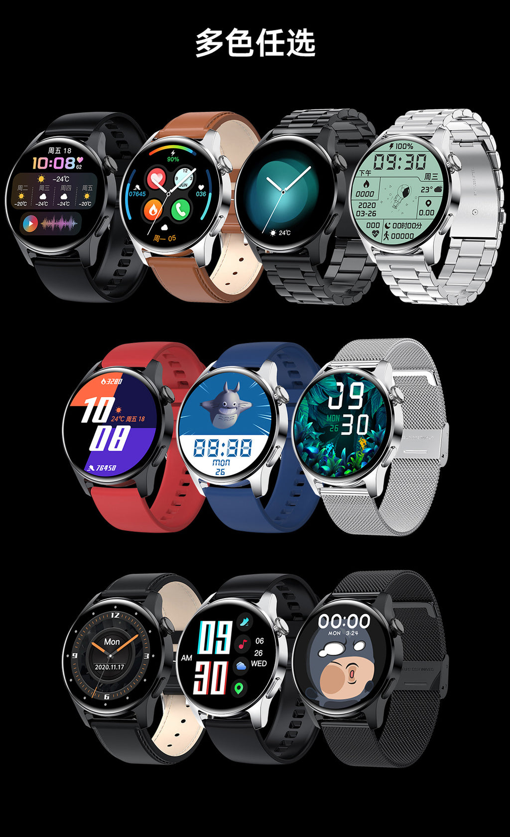 Hot-Selling Smart Watch watch3pro Bluetooth calling NFC Huaqiang North Watch smart watch