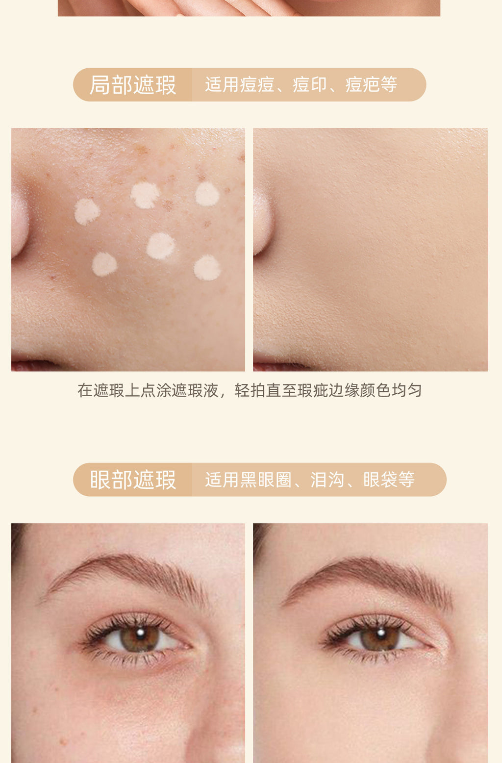 Fine Concealer Pen for Under-eye Dark Circles, Acne Marks, and Shadow Contouring Stick