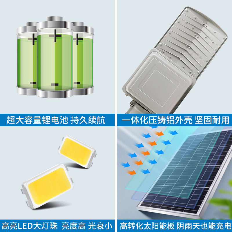 Multi-in-one Outdoor Led Solar Street Light Outdoor Led Ip65 Waterproof Stable Current Polysilicon Solar Street Light