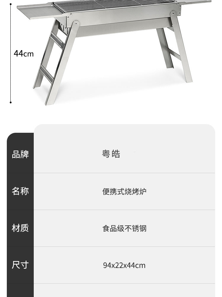 Barbecue Grill Thickened Stainless Steel Home Outdoor Portable Folding Grill Charcoal Drawer Type Barbecue Stove