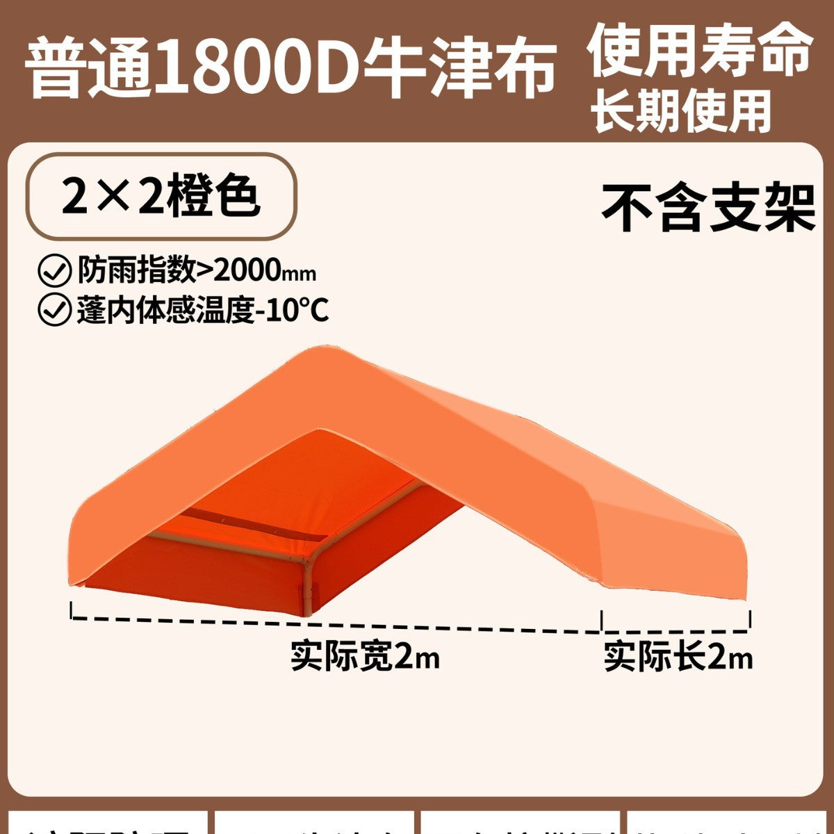 Outdoor Stall Market Tent Top Cloth Car Sunshade Sunshade Canopy Advertising Customization logo Night Market Internet Celebrity Tarpaulin