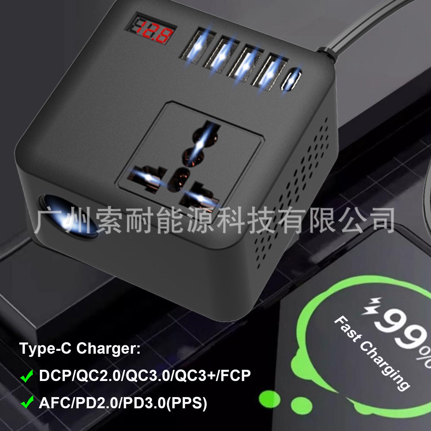 Vehicle Inverter150W12V/24V Turn120V/220V 4个USB Mouth1个Type-C Fast Charging Port