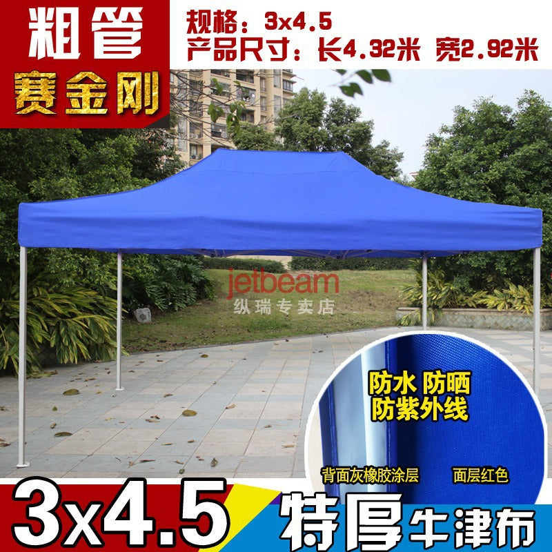 Outdoor Four-Legged Advertising Tent with Printed Text, Retractable Folding Sunshade Large Umbrella, Four-Corner Rainproof and Sunproof Shelter for Stall Use
