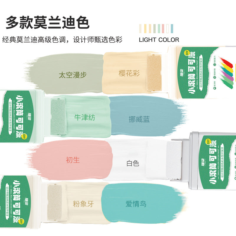 Manufacturer Custom Small Roller Paint Odorless Latex Paint Wall Repair Colorful Mini Household Stain Removal Renovation Repair Paint