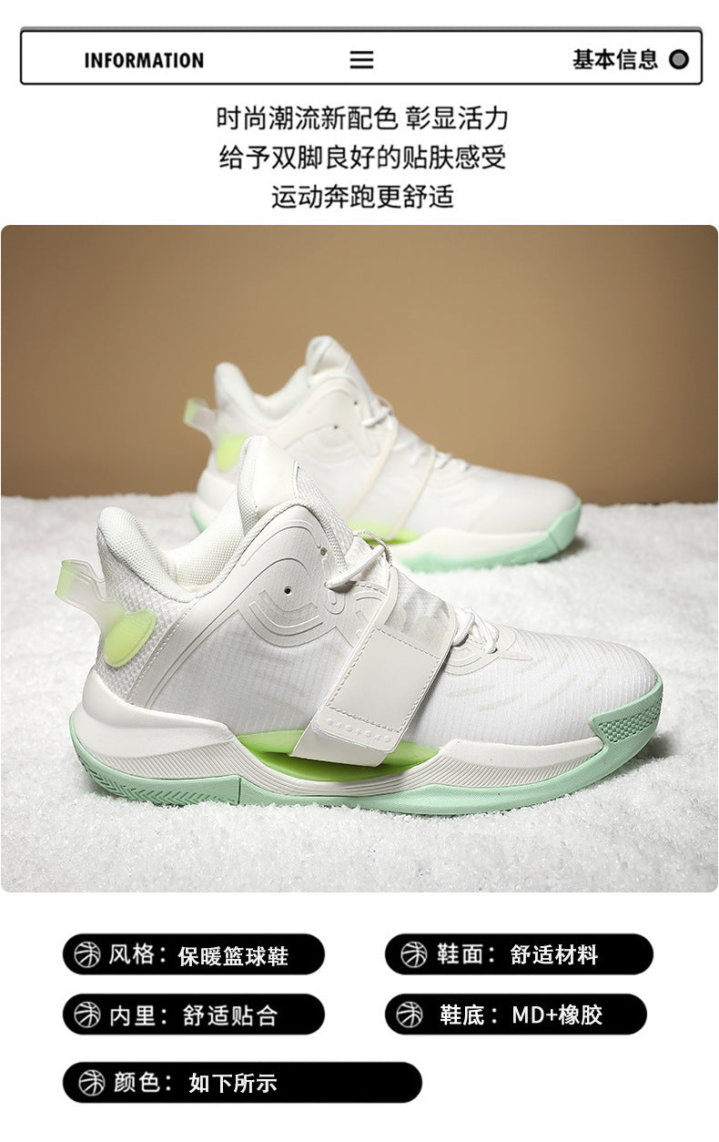 Winter New Fashion Trend Fleece-Lined Warm Sports Shoes for Teenagers Professional Training Non-Slip Cushioned Basketball Shoes