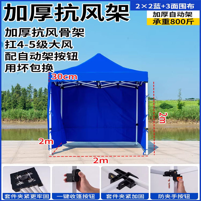 Late Night Food Stall Night Market Tent Surround Cloth for Setting Up Stalls with Four-Sided Transparent Enclosure Four-Legged Umbrella Outdoor Sunshade Foldable Rainproof Shelter