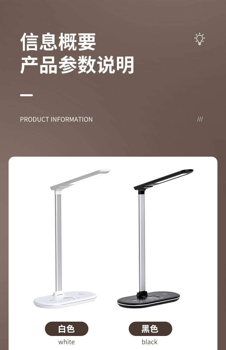 LED Eye protection desk lamp 3-in-1 multifunctional folding desk lamp usb Home bedroom bedside wireless charging night light