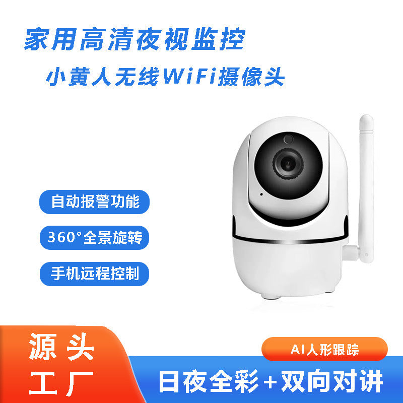 YCC365Minions Wireless Camera 1080P HD Indoor Surveillance Home Remote Smart Camera