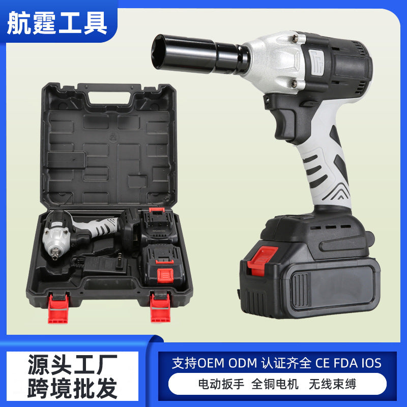 Multifunctional Electric Tool Screwdriver Set High Torque Electric Wrench Rechargeable Lithium Electric Wrench