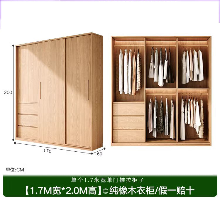 All Solid Wood North American ENF Grade Oak Sliding Door Wardrobe Master Bedroom Home Simple Modern Sliding Door Closet