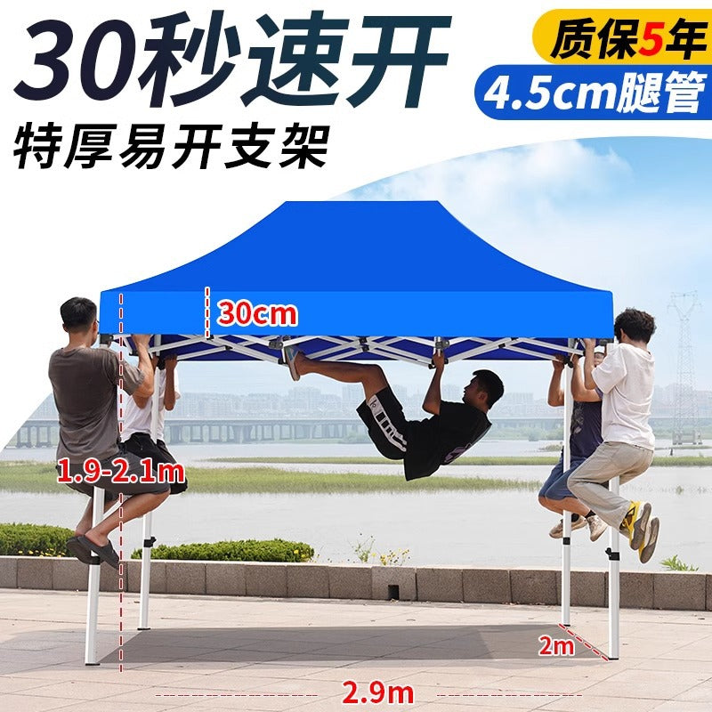 Four-Legged Rainproof Tent Four-Corner Sun Umbrella Outdoor Canopy Sunshade Stall Use Rain Cover Retractable Folding Tent