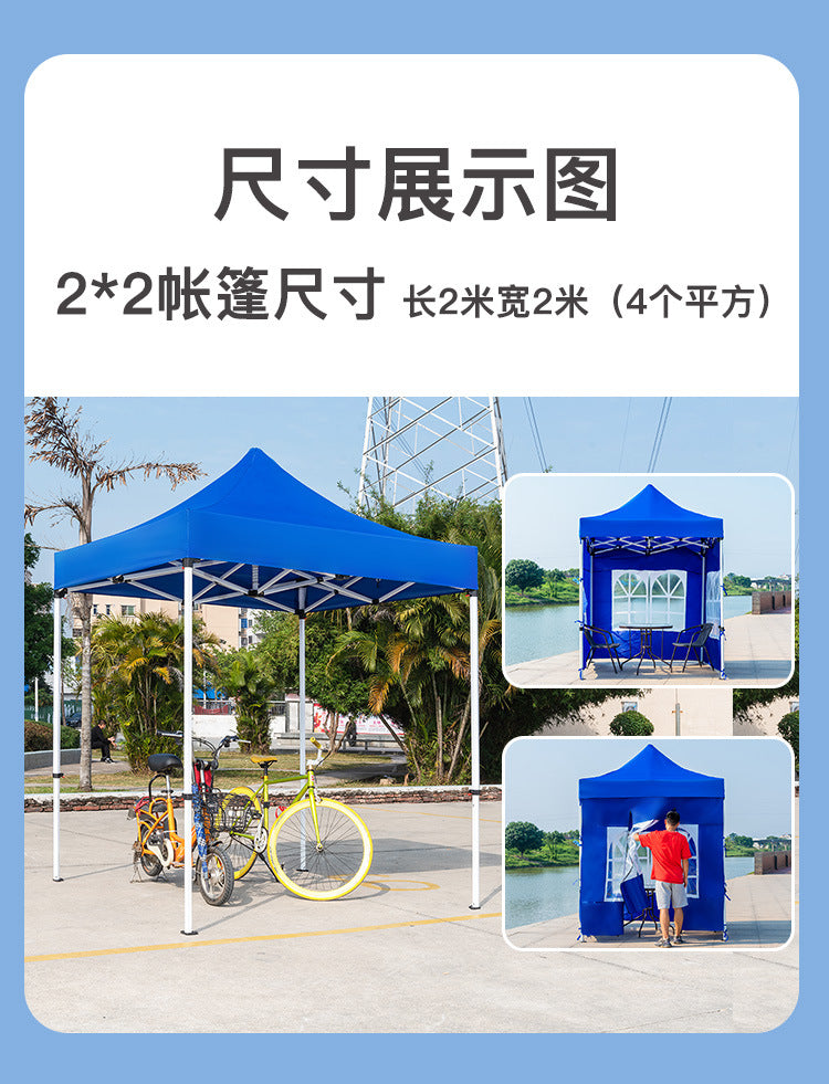 Transparent Tent Enclosure Outdoor Four-Corner Windproof Rainproof Canopy Enclosure Rain and Wind Protection Thickened Four-Leg Umbrella Rain Shelter Wholesale