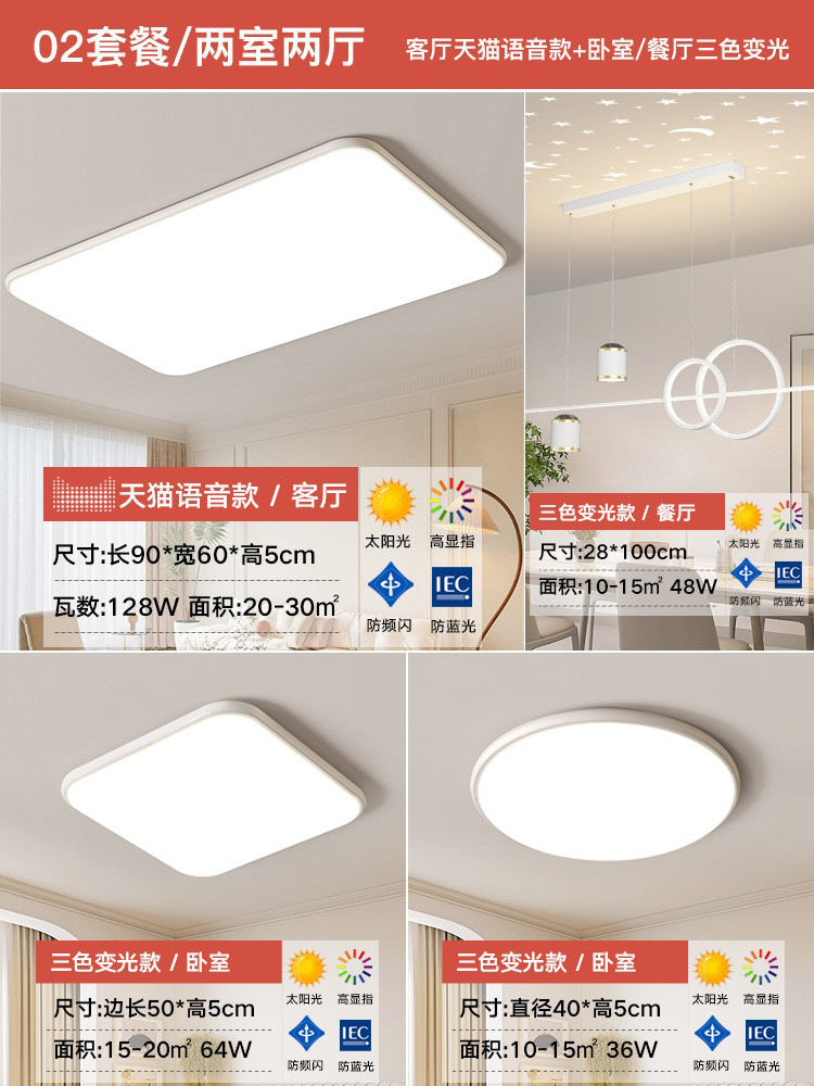 Lamp in the Living Room Modern Minimalist and Magnificent2025New Ceiling Light Ultra-Thin Bedroom Light Zhongshan Lighting Full Spectrum Main Light