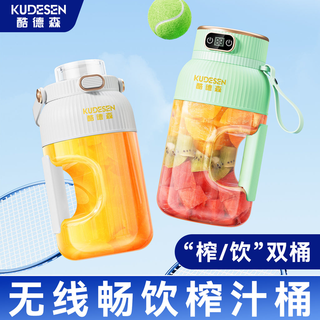 Portable Multifunction Juicer Household Small Charging Juice Cup Wireless Sports Large Capacity Fruit Juicing Cup