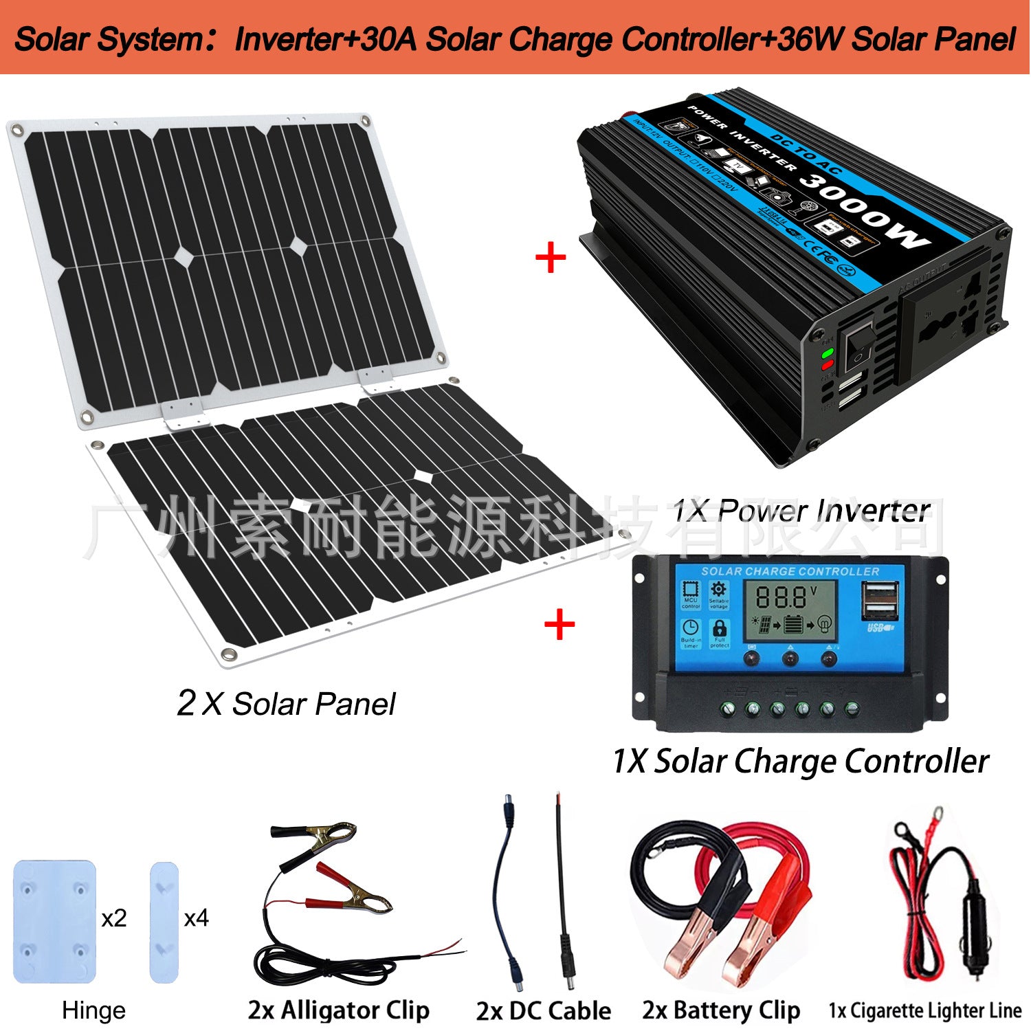 Tang Dynasty Solar Energy Kit System：DC12V 300W Inverter+30A Controller+18W Solar Panel