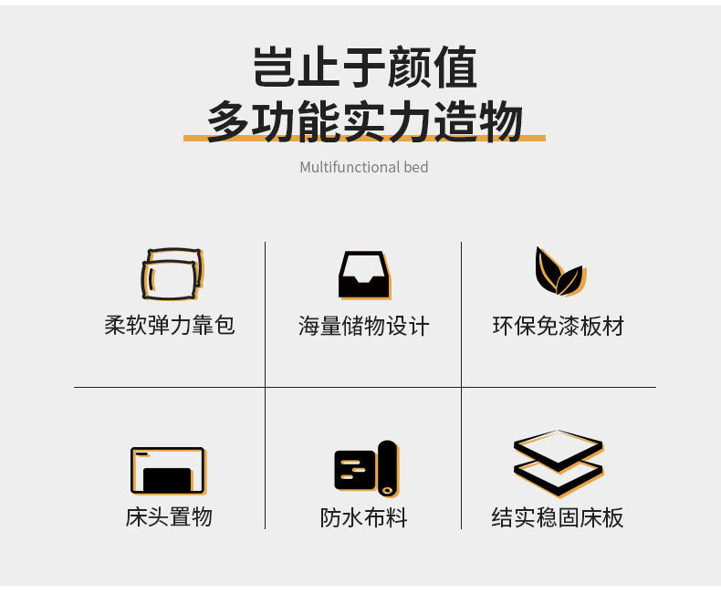 Modern Simple Light Luxury Master Bedroom Bed Set Wedding Bed1.5Rice1.8Double White Leather Soft Cover High Box Storage Bed