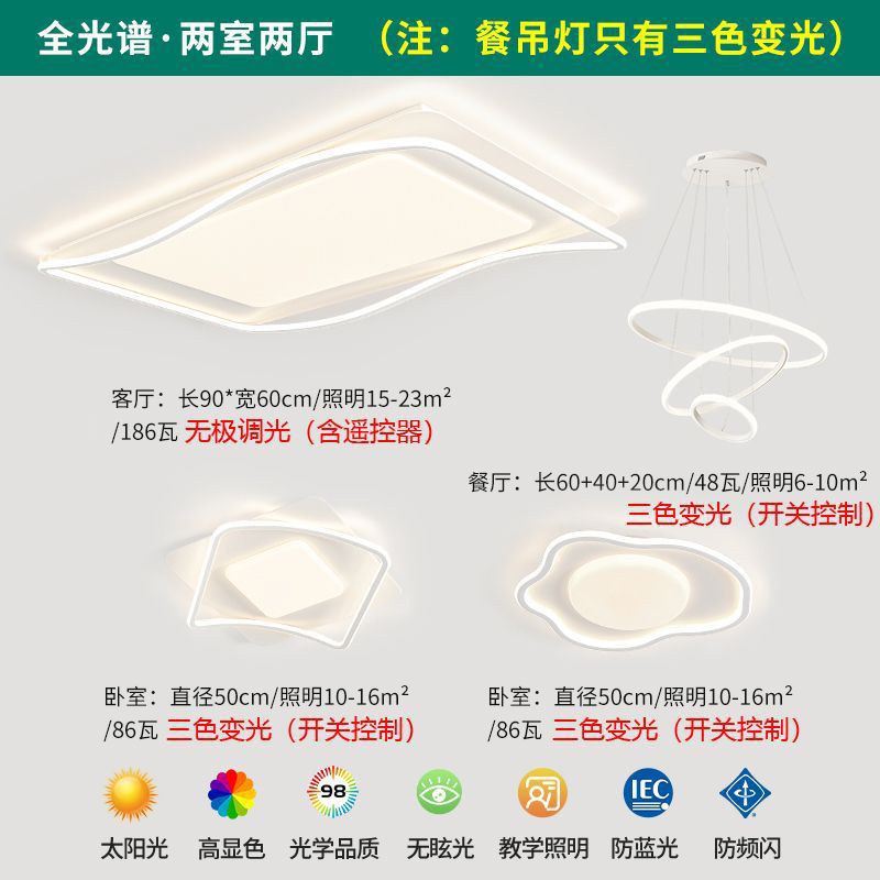 Full Spectrum Eye Protection Living Room Main Light Modern Simple Elegant Minimalist Ceiling Light Zhongshan Lighting Fixtures2025New