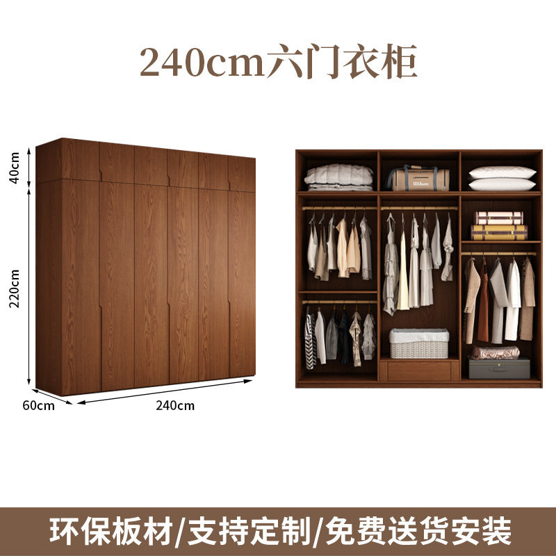 Oak Wardrobe Solid Wood Bedroom Household Handle-Free Storage Cabinet Walnut Color ENF Grade Combination Segmented Wardrobe