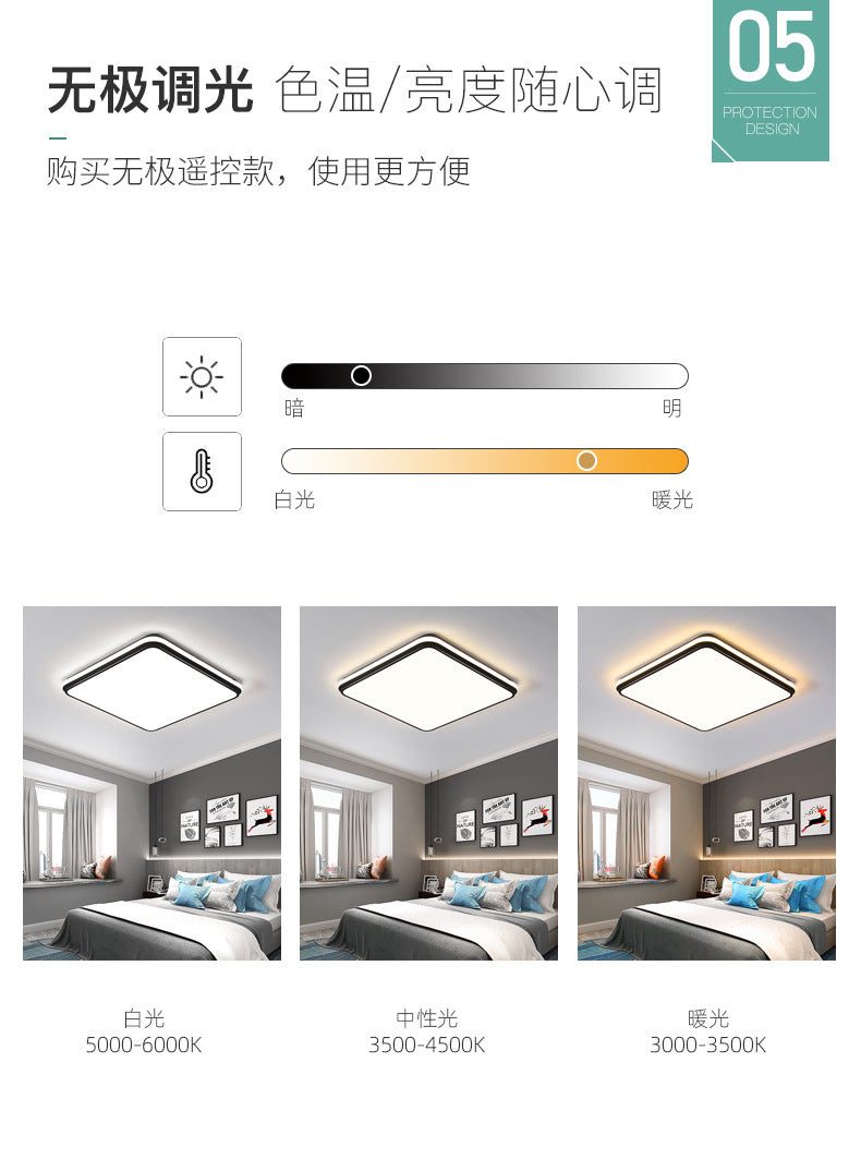 Living Room Main Light Modern Simple Elegant Ultra Bright Rectangular led Ceiling Lamp Study Bedroom Lamp Zhongshan Lighting
