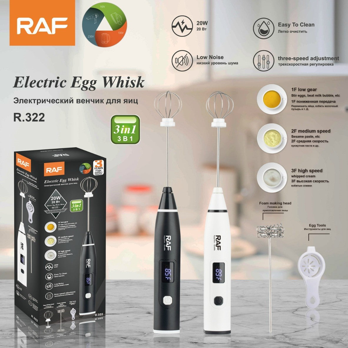 RAF EU Standard Electric Egg Beater Household Handheld Egg Beater Cream Whisk Portable Compact