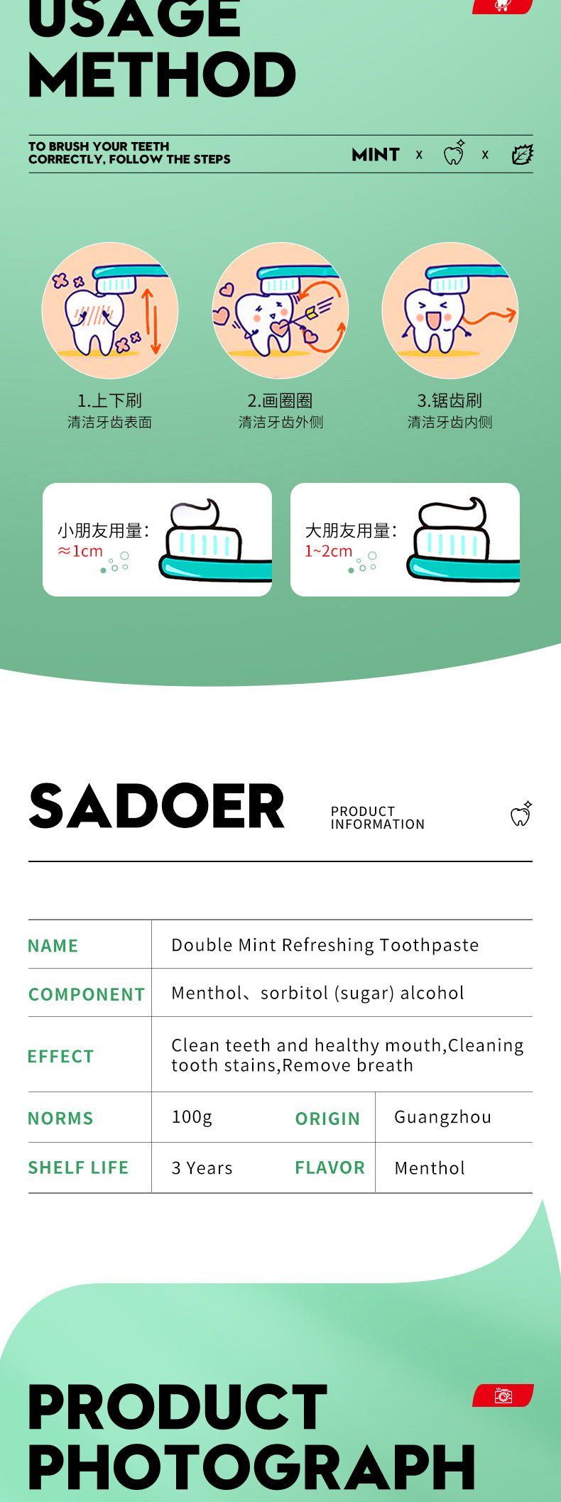 Distribution Combination Toothpaste SADOER Clean teeth fresh oral care cross-border wholesale