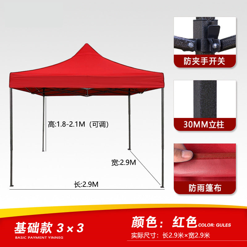 Four-corner Stall Tent Extra Thick Custom Advertising3x3Thickened Outdoor Commercial Exhibition Sunshade Folding Canopy