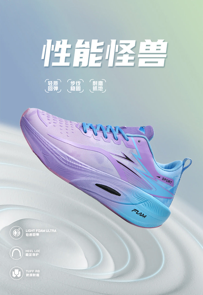 New Feiran Real Explosive Carbon Plate Ultra-light Rebound Couple Running Shoes Youth Non-slip Racing Training Sports Shoes