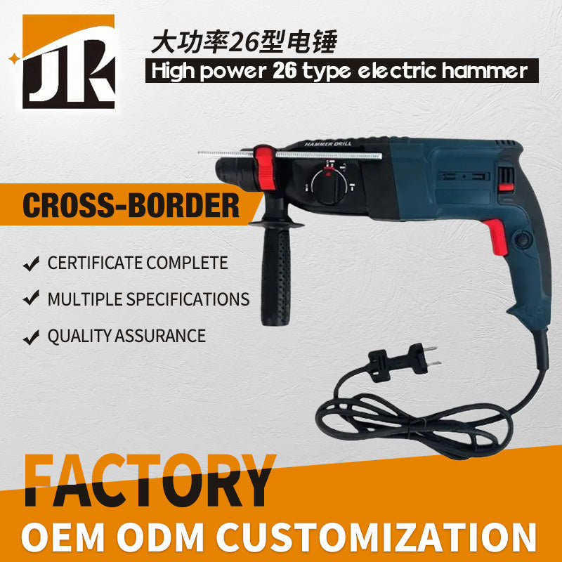 New Electric Drill Impact Drill Multi-Function Integrated Concrete Industrial Grade High-Power Electric Hammer26Wholesale Electric Hammer