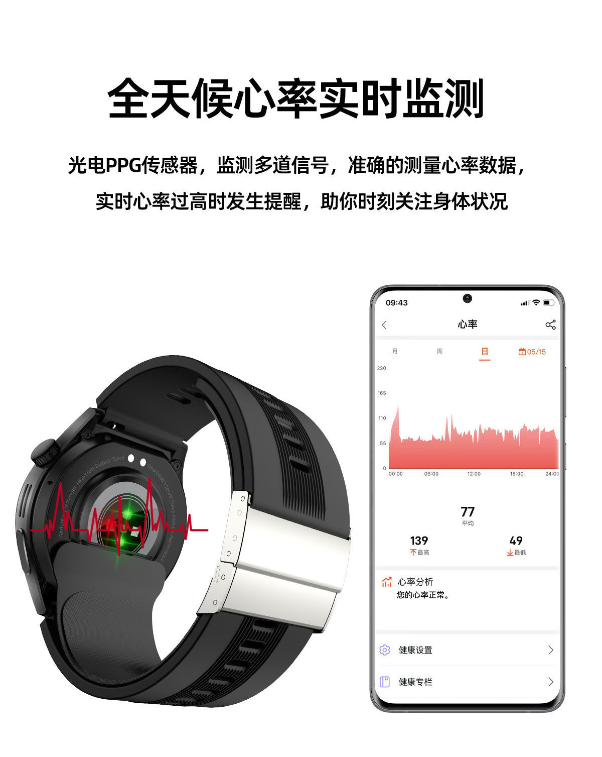 S18Air Pump Blood Pressure Smart Watch Airbag Blood Pressure Heart Rate Blood Oxygen Body Temperature Monitoring Smart Watch S28Health