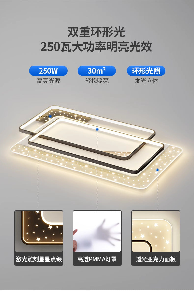 LED Light Luxury Living Room Main Light Starry Sky Restaurant Chandelier Modern Simple Nordic Bedroom Ceiling Light Full House Package