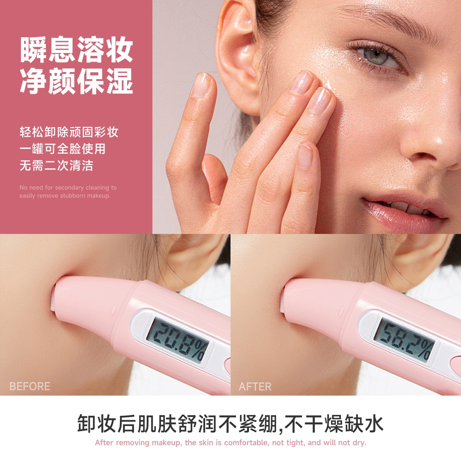 Exclusive Supply Rose Makeup Remover Balm Dissolving Makeup Eye Lip Face 3-in-1 Gentle Non-Irritating Makeup Remover Oil Lotion