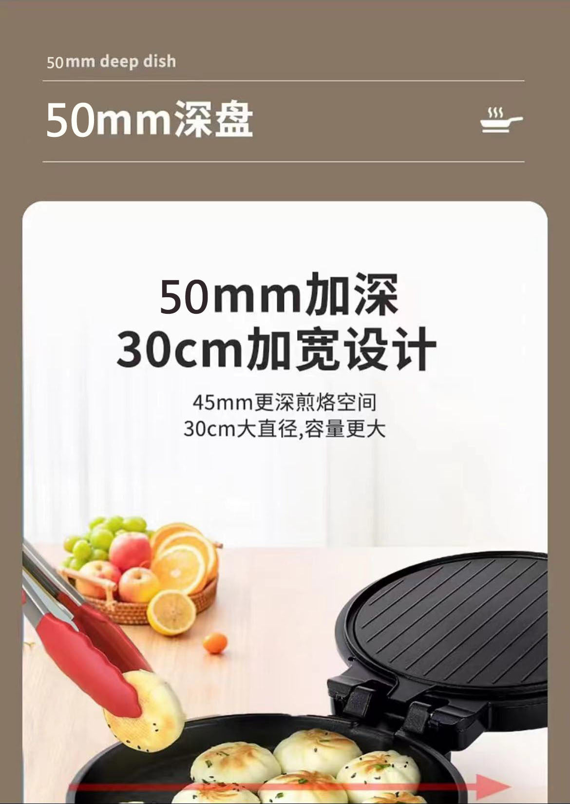 Wanlida Electric Griddle for Home Use, Double-Sided Heating Electric Frying Pan, Deepened Electric Baking Pan, Pancake Pan, Steamed Bun Pan, Double-Sided