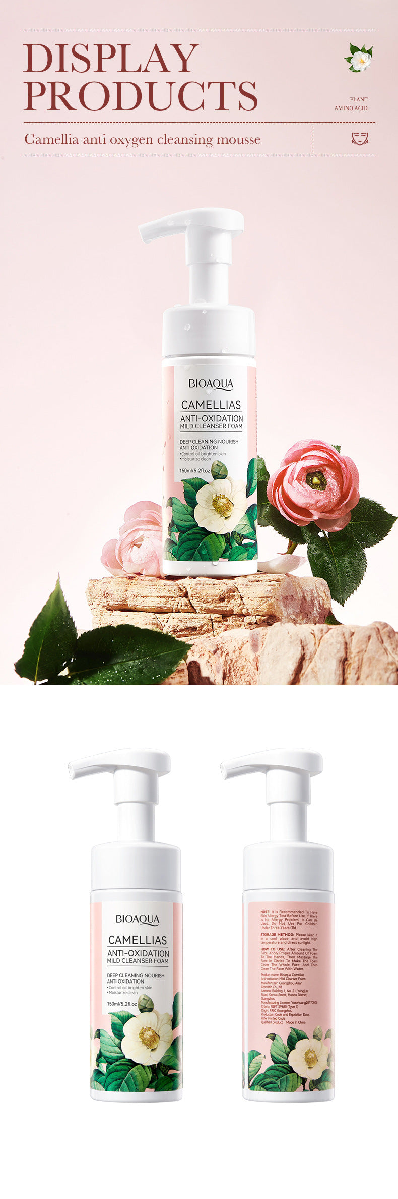 Camellia Skincare Set Boquan Ya Delicate Lubrication and Cleansing Five-Piece Set Export Manufacturer Wholesale