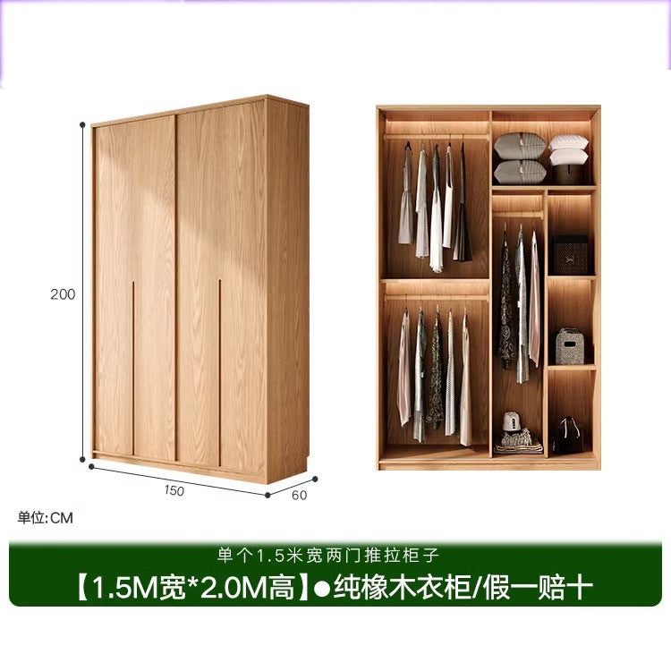 All Solid Wood Oak Sliding Door Wardrobe for Home Bedroom North American Style Small Apartment Sliding Door Cabinet Sliding Door Closet