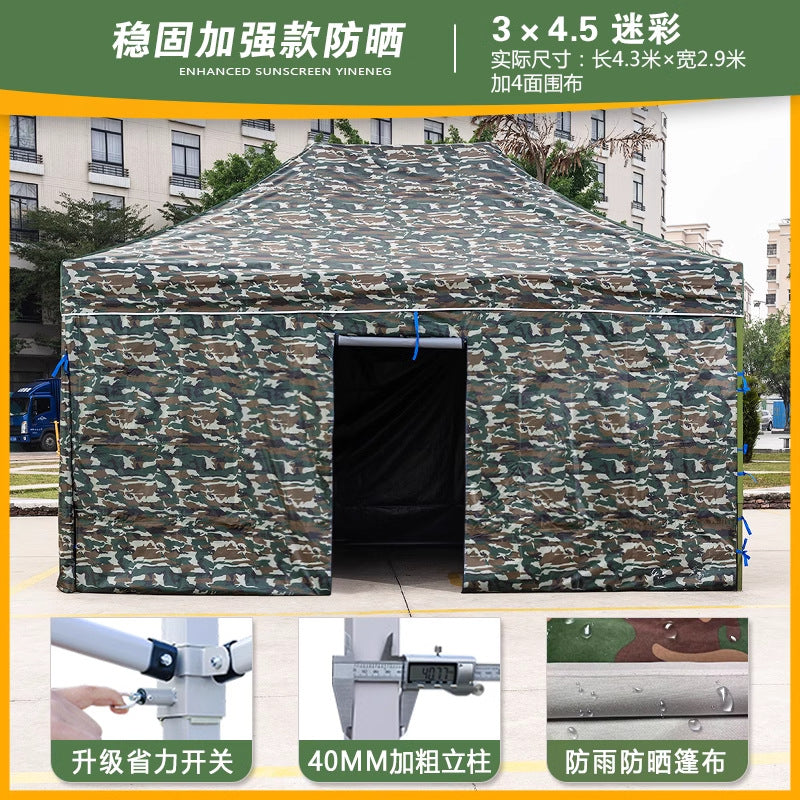 Four-Legged Umbrella Outdoor Sunshade Rain Shelter Tent Camouflage Outdoor Shelter Quality Expansion Folding Stall Umbrella Four-Corner Shelter