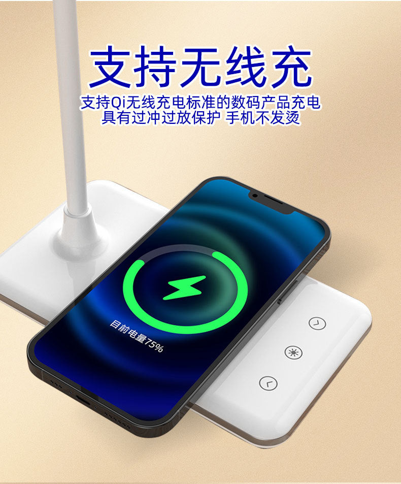 Desk Lamp for Study, Eye Protection Desk Lamp, Bedside Lamp, Desk Lamp USB Wireless Charging Desk Lamp Children's Desk Reading Lamp