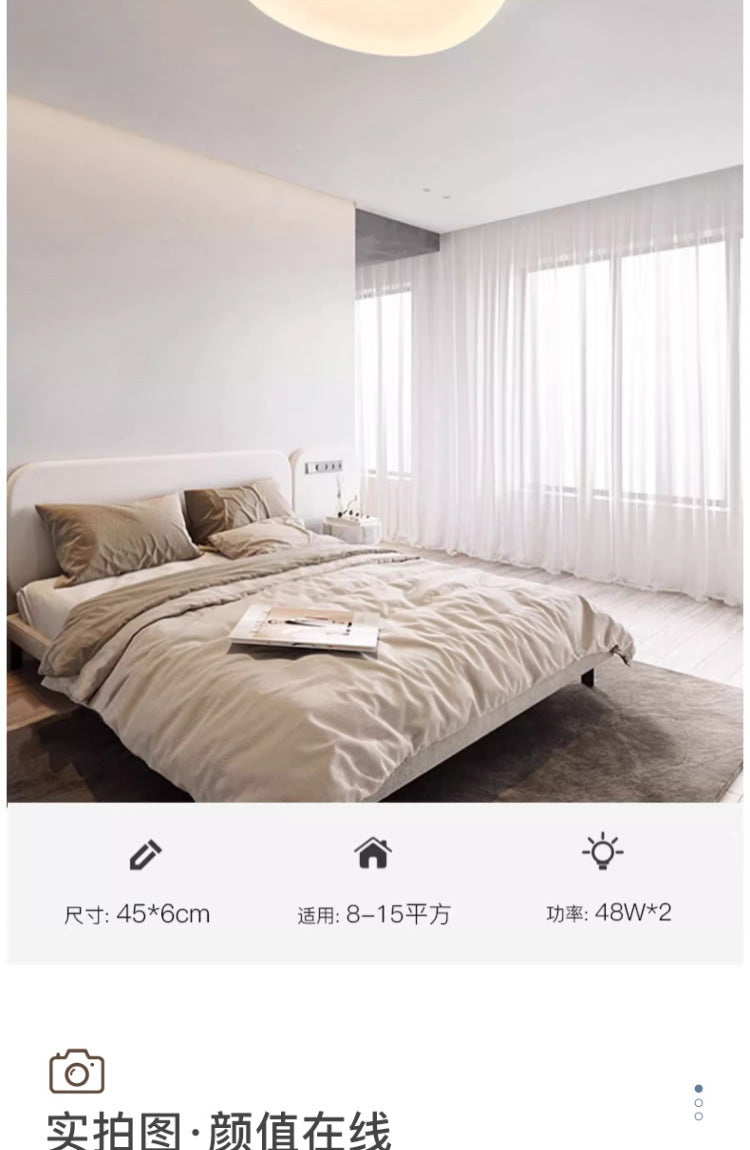 Children's Room Bedroom Ceiling Lamp Full Spectrum Eye Protection led Boys and Girls Cloud Room Cream Style Internet Celebrity Lighting