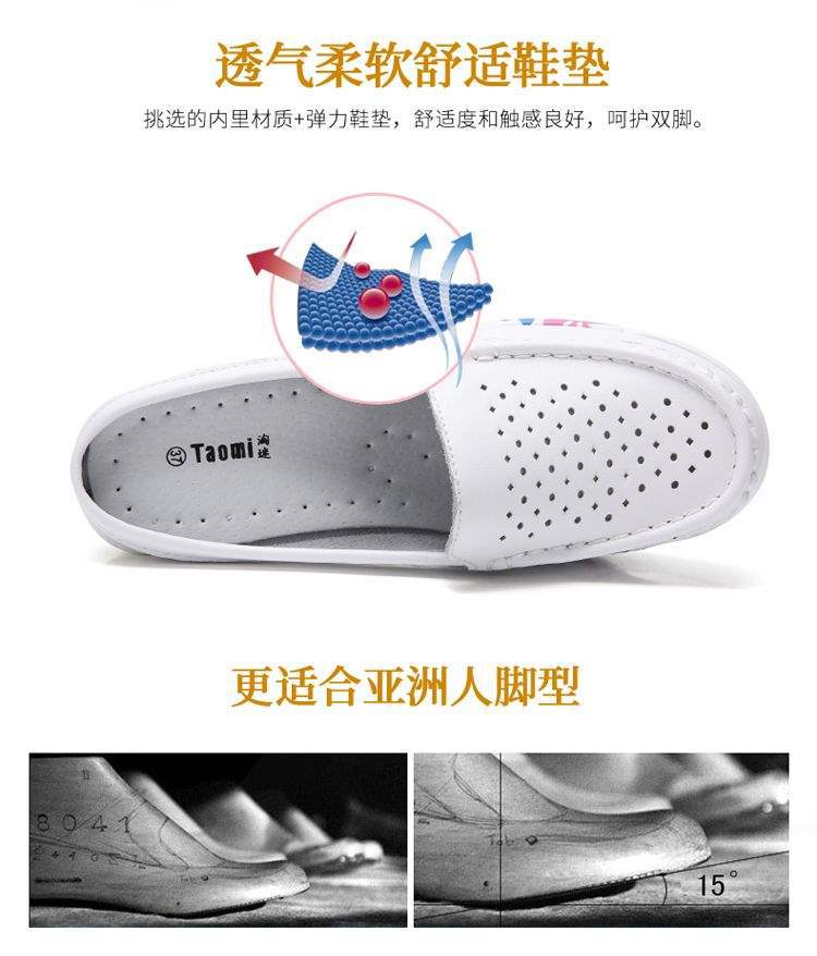 Platform Shoes for Women Thick Sole Nurse Shoes Wedge Mom Shoes High Heel White Soft Sole Work Shoes Travel Single Shoes Rocking Shoes