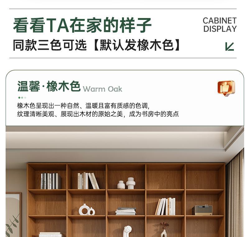 All-Oak Study Room Full-Wall Card Holder Integrated Bookcase Bookshelf Living Room Ceiling-To-Ceiling Solid Wood Display Cabinet