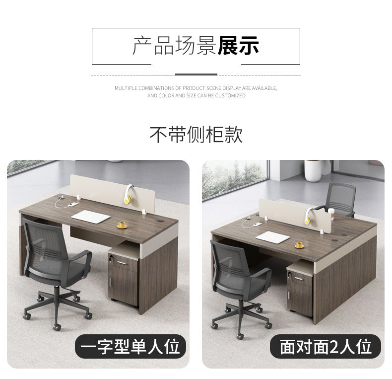 Financial Office Desk Employee Position Staff Office Desk and Chair Set Simple Modern Three-Person Company Computer Desk
