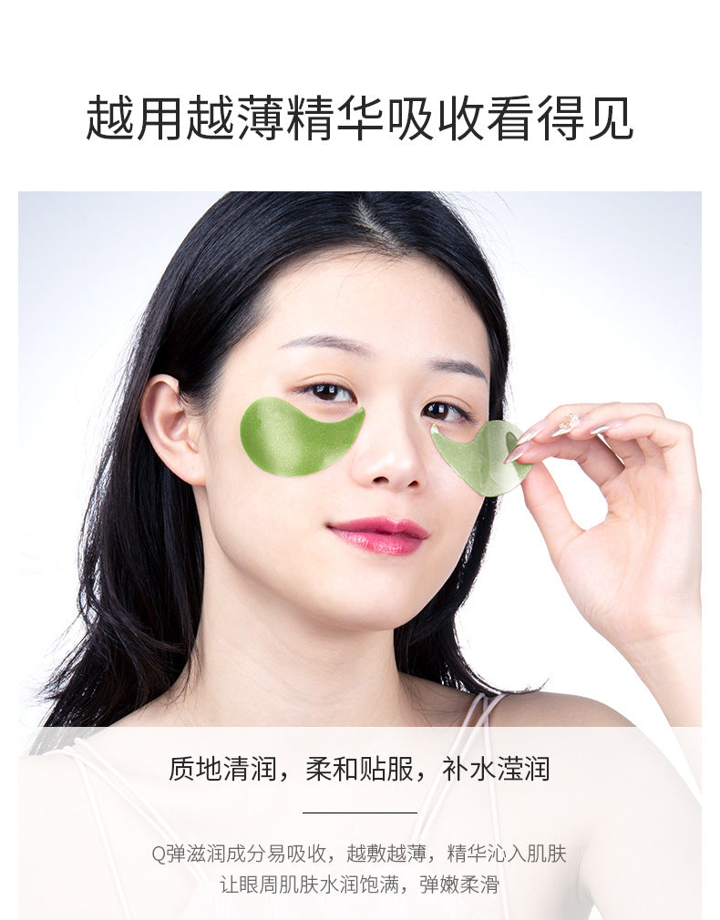 ZOZU Avocado Crystal Elastic Eye Mask Hydrating and Moisturizing Dark Circles Eye Mask Stickers Wholesale for Foreign Trade Skincare Products