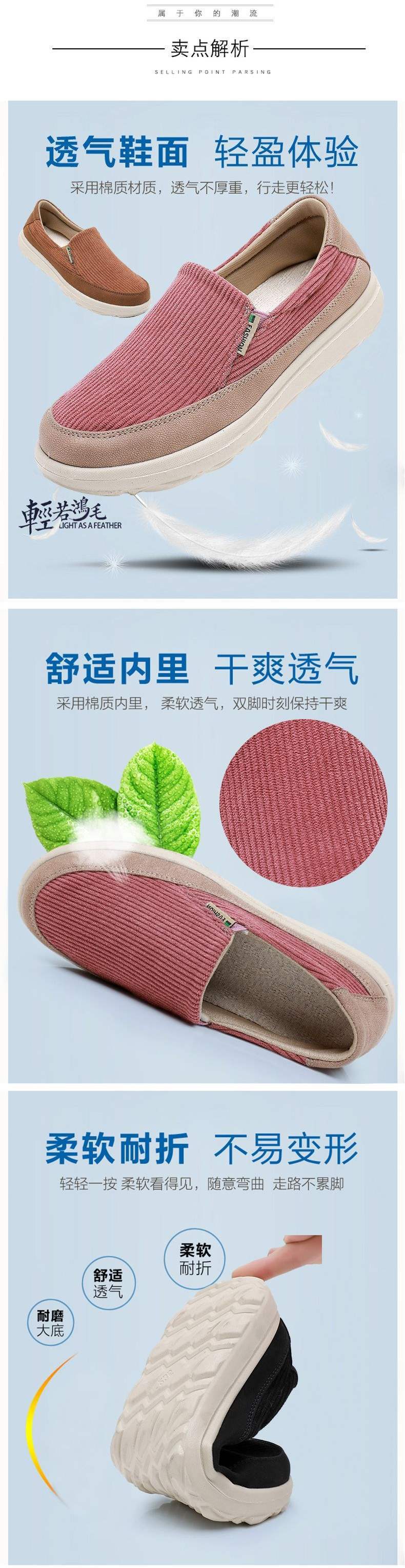 Old North Cloth Shoes Spring and Autumn Canvas Shoes Soft Sole Women's Casual Shoes for Mothers Middle-aged and Elderly Non-slip Breathable Slip-on Shoes